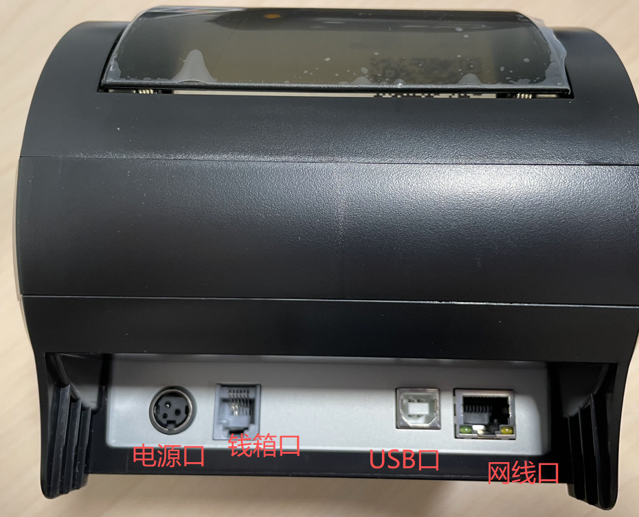 printer ports